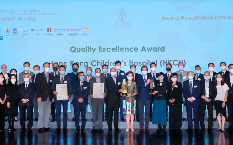 Quality Excellence Award_Hong Kong Children’s Hospital (HKCH)